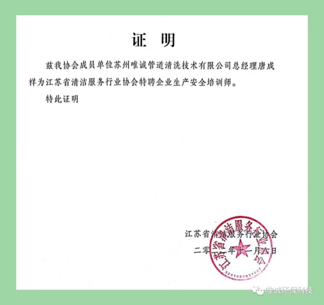 119消防日，智慧消防传递消防智慧！