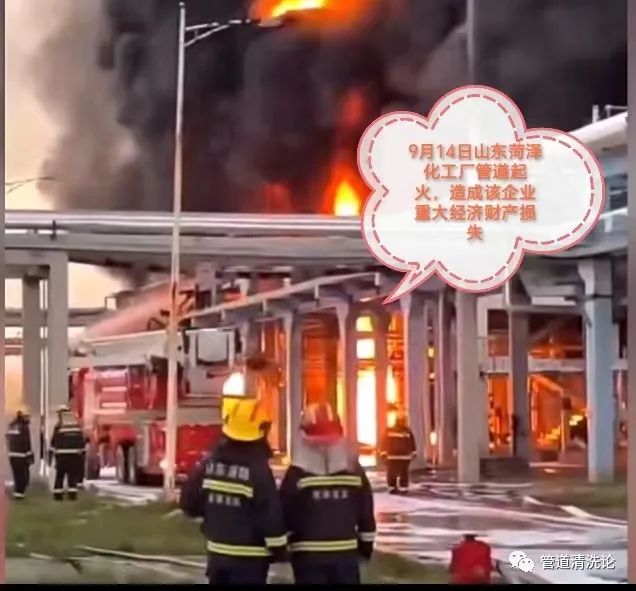 热烈祝贺苏州唯诚打造的工业生产安全三维动漫成功面世！