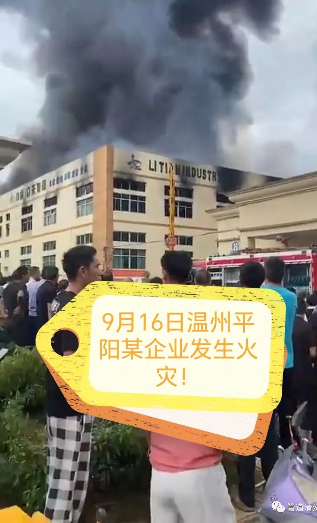 热烈祝贺苏州唯诚打造的工业生产安全三维动漫成功面世！